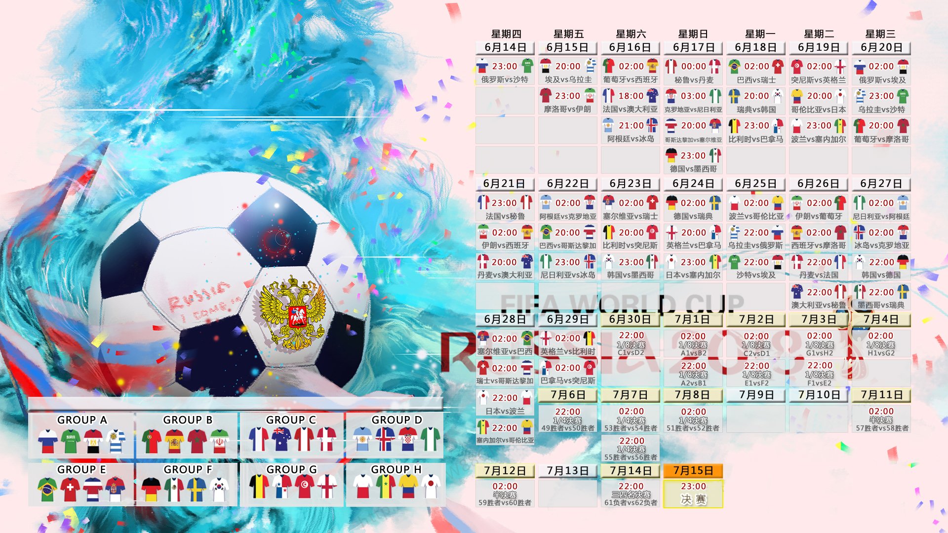 逆转之夜，巨星闪耀，2026世界杯D组匈牙利绝境翻盘喀麦隆，姆巴佩引领临场神操作